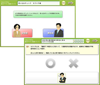 問題に答えて解説に学ぶQ＆Ａ形式の教材で、自分のこととして考えながら学習できます。