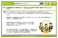 アルハラ